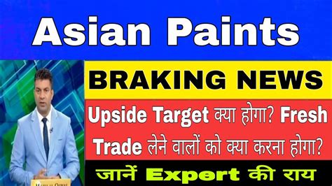 Asian Paints Share Asian Paints Stock Asian Paints News Today