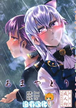 Artist Kamotama Nhentai Hentai Doujinshi And Manga