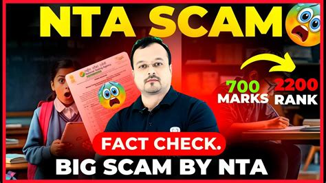 Neet Scam 2024 New Scam 67 Students Got Rank 1 In Neet 2024 Another