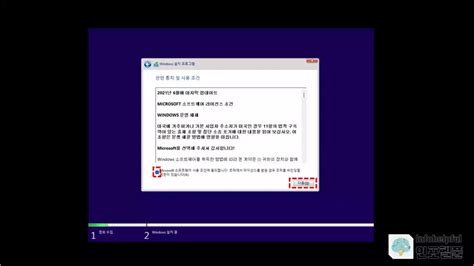 PC 한 대에 윈도우 10 11 모두 설치하여 듀얼 부팅하는 방법 인포헬풀