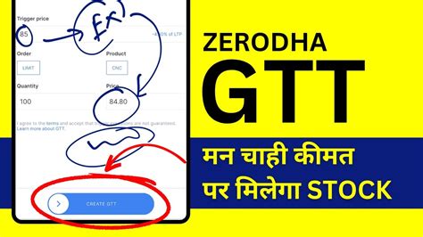 Zerodha Gtt Order Gtt Buy And Sell Order In Kite Youtube