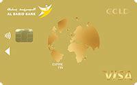 LBANKA CARTE VISA GOLD AL BARID BANK