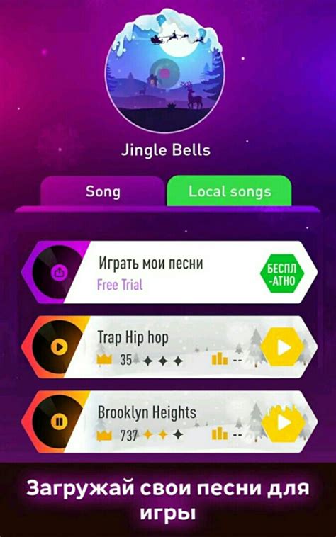 Tiles Hop Музыкальная игра где ты прыгаешь по плиткам.Мячик прыгает в ...