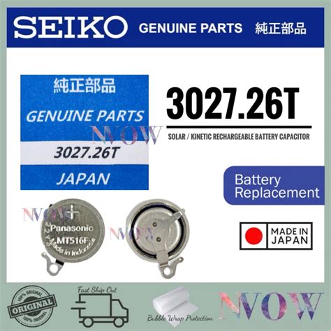 Seiko Solar Kinetic Panasonic MT516 MT516F Watch Capacitor Battery