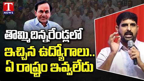 BRS MLA Padi Kaushik Reddy Aggressive Speech At BRS Social Media