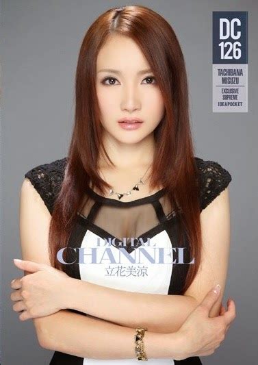 Porn Porn Porn SUPD Misuzu Tachibana 立花美涼 DIGITAL CHANNEL DC