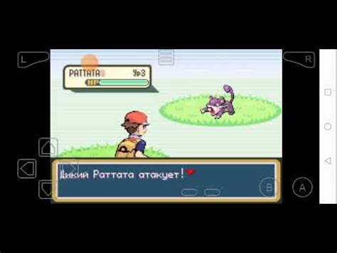 прохождения покемон файр ред:поручение продовца - YouTube