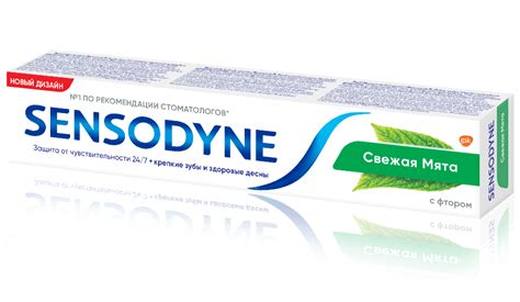 Каталог продуктов | Sensodyne