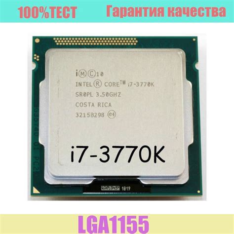 Процессор Intel i7-3770K Core i7 3-го поколения, OEM (без кулера), 4 яд ...
