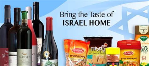 Kosher Wine From Israel Judaica Web Store