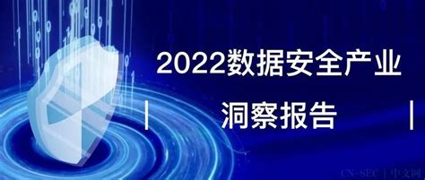 身份证号还在明文存储？一文读懂十大存储加密技术！ Cn Sec 中文网