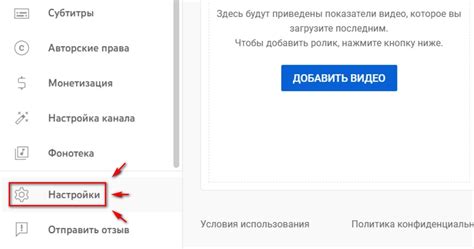 Как удалить свой Ютуб канал полностью и навсегда