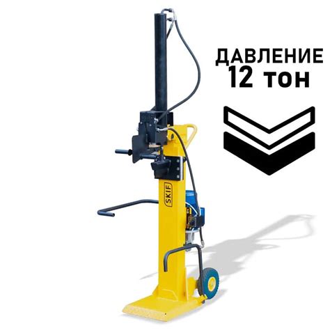 Дровокол гидравлический SKIF HC-12 ⭐️ Купить, низкая цена | Киев ...