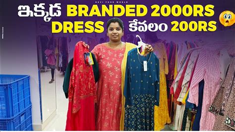 ఇక్కడ అన్ని చావకే Sri Venkateswara Garments Hoskote Teluguvlogs