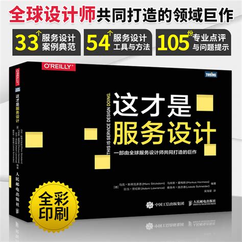 未来学徒读懂人工智能飞驰时代脑极体著科技之巅人工智能书籍解读ai技术核心浪潮之巅虎窝淘