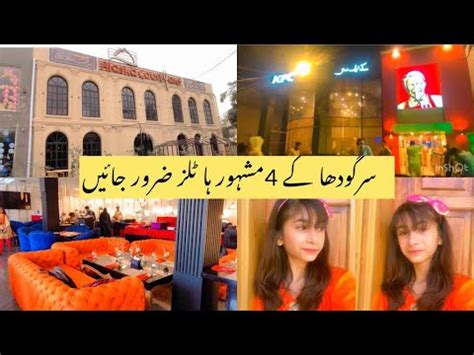 Sargodha Famous Restaurant Sargodha Famous Food Places Best Food