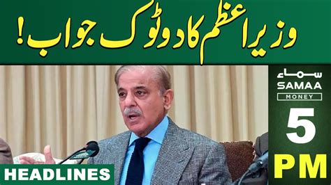 Samaa News Headlines Pm Pm Shehbaz Sharif Clear Message April