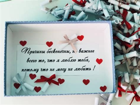 Шаблон 100 причин почему я тебя люблю мужу (49 фото)