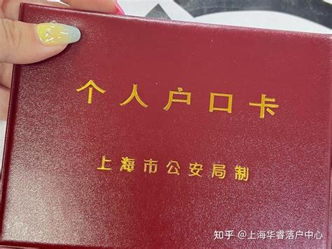 2023年上海留学生落户攻略大全 知乎