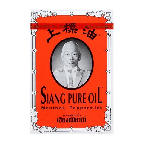 Siang Pure Oil (Red) - 7 cc.