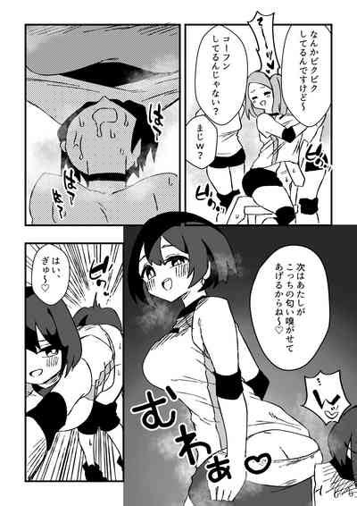 Nursetachi Ni Yoru Nioi Chiryou Nhentai Hentai Doujinshi And Manga