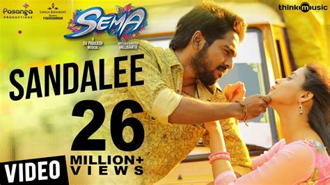 Sema Songs Sandalee Video Song Live Cinema News