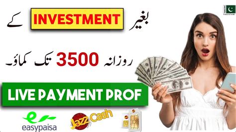 Earn 3500 PKR Daily Easily New Earning Website 2021 Online Earning