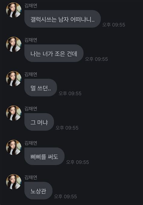 갤럭시 쓰는 男 어때요 질문에 아이폰 쓰는 女아이돌 소신 발언 헉스