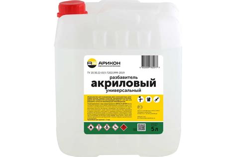 Акриловый универсальный разбавитель АРИКОН канистра 5л RAKR5 - выгодная ...