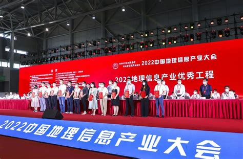 “智慧江夏”一中心两平台在2022中国地理信息产业大会上荣获金奖 辰安新闻 北京辰安科技股份有限公司