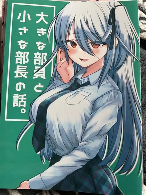 ORIGINAL DOUJINSHI ECCHI Hentai EUR PicClick DE