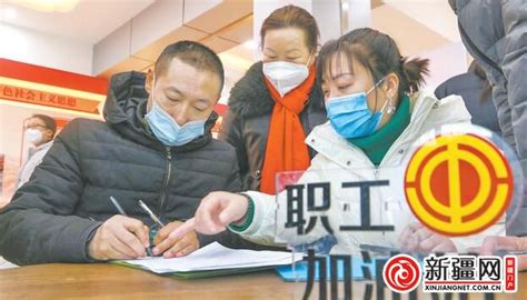 乌鲁木齐市首家社区零工驿站揭牌手机新浪网