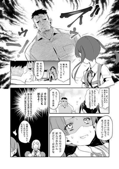 Fuwatoro Marshmallow Sand Soushuuhen Nhentai Hentai Doujinshi And Manga