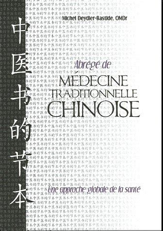 Abrégé de médecine traditionnelle chinoise une approche globale de la