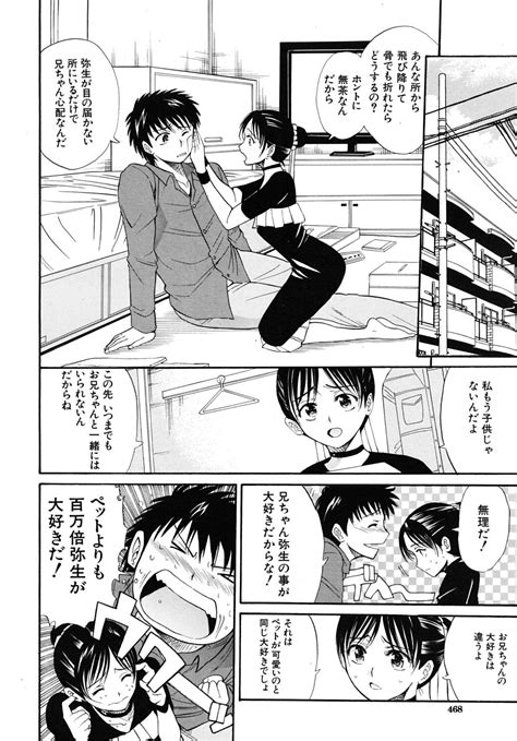 COMIC MUJIN Page Nhentai Hentai Doujinshi And Manga