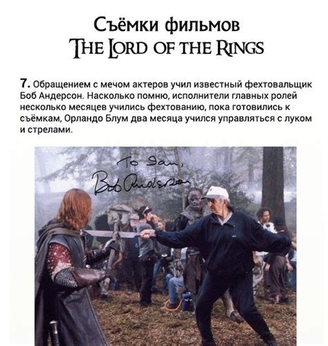 Факты о фильме Властелин колец часть 2 | Fandbox.ru - Атрибутика ...