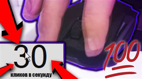 ДРАГ КЛИК - КАК ДЕЛАТЬ 100 КПС В ПВП МАЙНКРАФТ | ТУТОРИАЛ / ОБУЧЕНИЕ ...