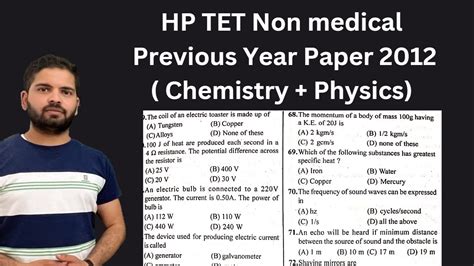 HP TET Non Medical Previous Year Question Paper 2012 Physics