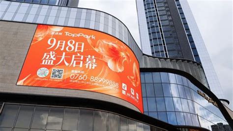 Yaham Creates The Largest Naked Eye D Led Screen In Zhongshan Yaham