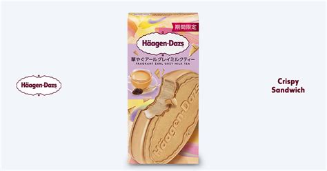 H Agen Dazs