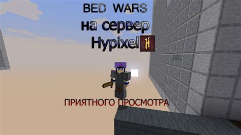 Bed Wars Youtube