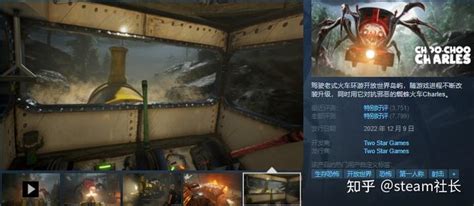 G胖喊你来买游戏啦Steam热销游戏统统新史低低至2 5折 知乎