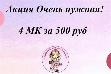 Гардероб любимой куклы 2024 | ВКонтакте