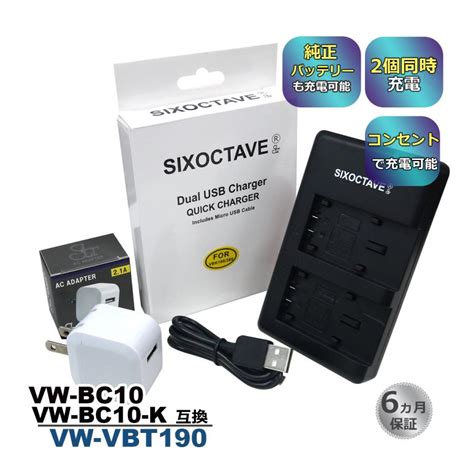 Vw Vbt K Vw Vbt Panasonic Usb Ac