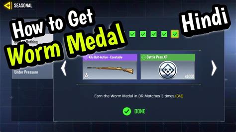 How To Earn The Worm Medal In Br Matches Times Hindi Youtube