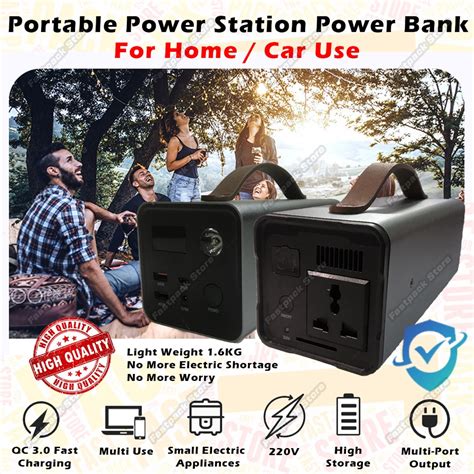 Multi Function Portable Power Bank Power Energy Storage Camp Power ...