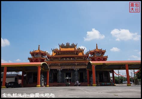 雲林輕旅行古坑麻園社區採竹筍×斗六行啟紀念館×太平老街碗粿×雲中街生活聚落一日遊 假日農夫愛趴趴照