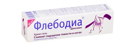 Флебодиа крем гель - инструкция по применению, цена, аналоги