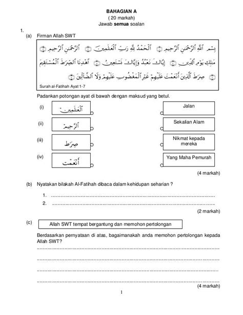 Latihan Kefahaman Surah Al Fatihah Tahun 3 Imagesee