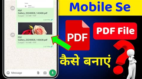 Pdf File Kaise Banaye Mobile Par Pdf File Kaise Banaye How To